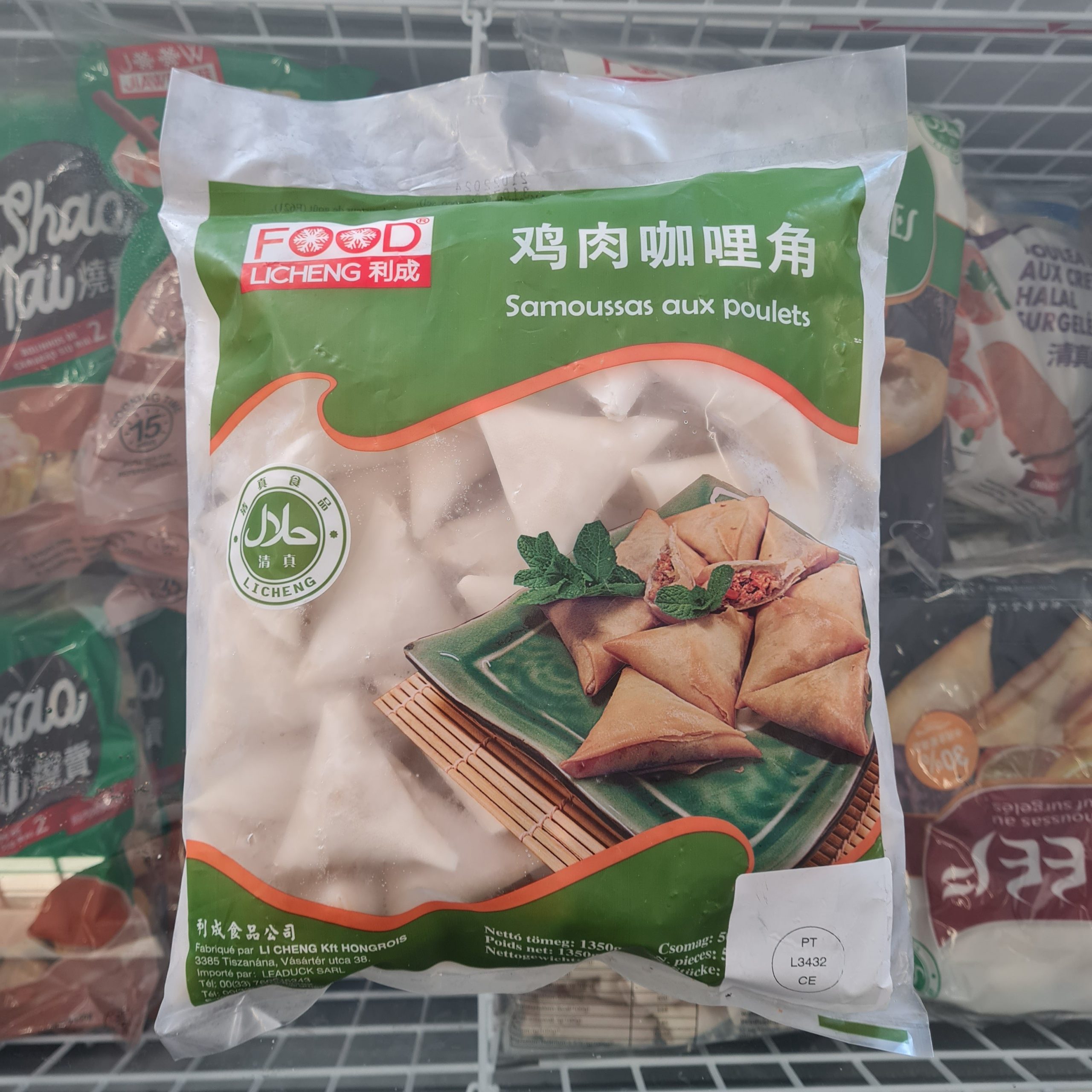 2024/10/JPEG_20241024_161400_8554618223224544343-scaled.jpg /SAMOUSSA POULET "LICHENG" 50PCS – Image 1