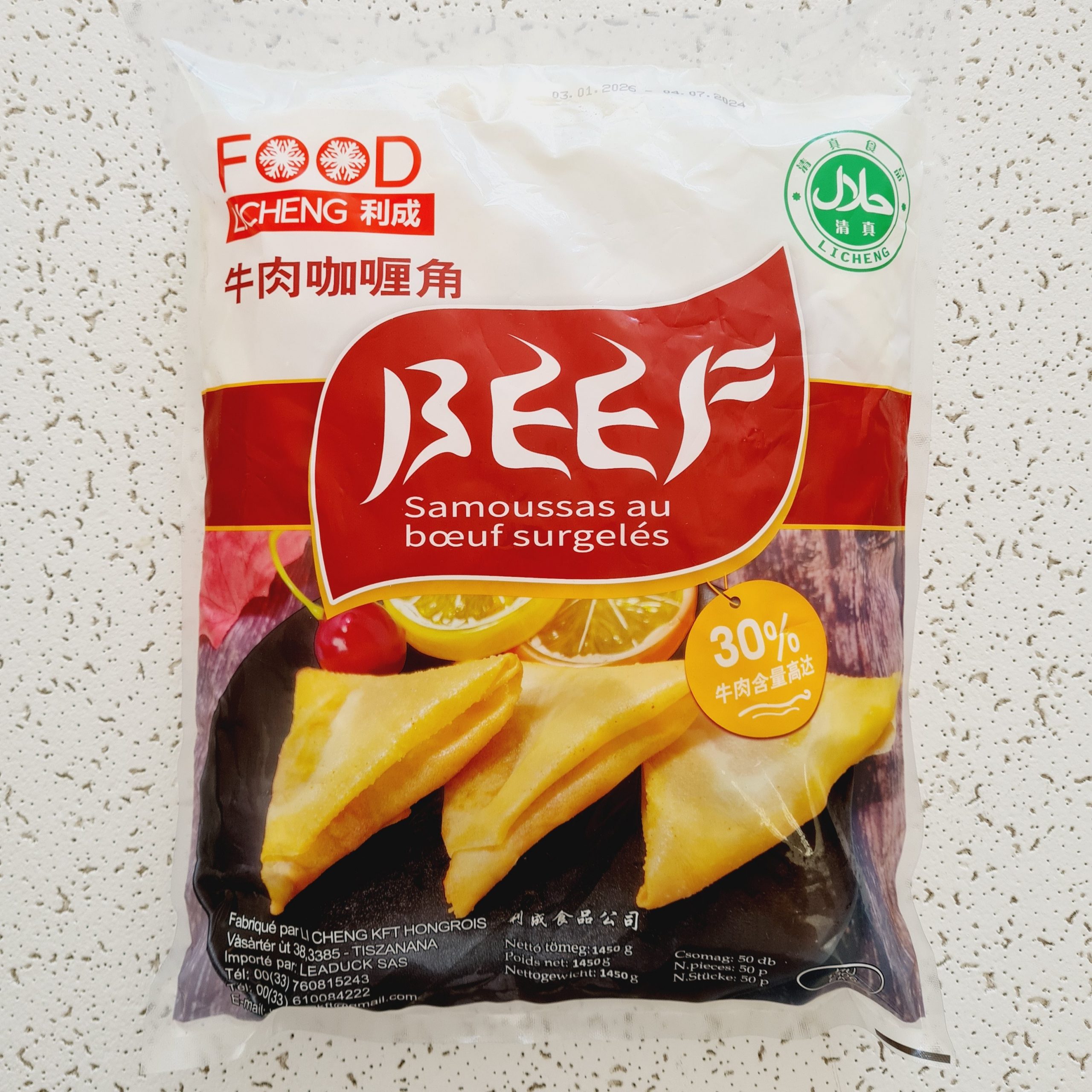 2024/10/JPEG_20241101_132446_8693172116406411397-scaled.jpg SAMOUSSA AU BŒUF "LICHENG" 50PCS – Image 1